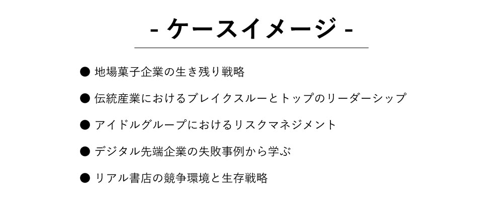 目的・対象・会場