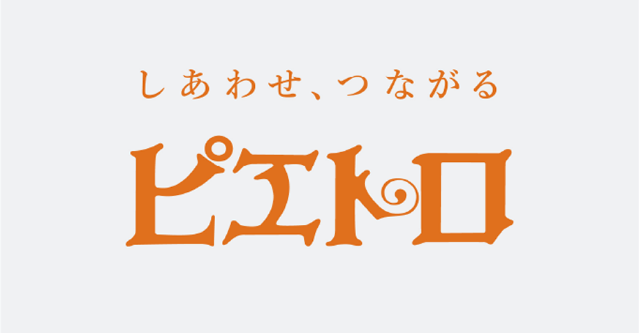 株式会社ピエトロ